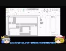 【ゆっくり実況】ExcelのVBAでローグライクゲームもどきを作ってみた