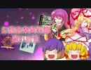 【電子音楽系】幻想音楽資料館第31回目【CD紹介】