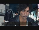 【プレイ動画】ジャッジアイズ 死神の遺言【Part14】