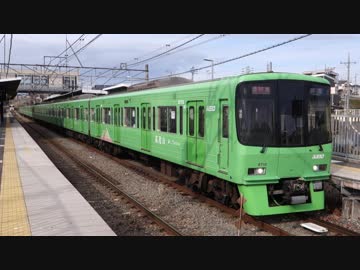 京王片倉駅（京王高尾線）を通過・発着する列車を撮ってみた