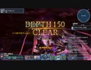 【PSO2】Br/Su 異世界の残滓 深遠度150 バレットボウのみ【ソロアルチ】