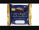 気になる報告 #2755