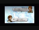 ゾンビランドヴァレリア　part10  前編　タクティクスオウガ 運命の輪