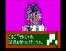 【バグ実況】手のひらサイズのGB事情　その３６３