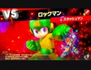 スマブラでのんびり灯火の星攻略21