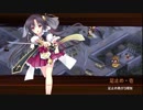 [城プロ:RE]志自岐原城と投剣乱舞～横切る破滅と黒兎-絶弐-難～