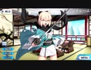 【FGO追加ボイス】「やっぱり素手の方が強いんじゃないですかぁぁ！！」沖田総司から李書文(アサシン)へ【Fate/Grand Order】