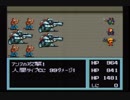 メタルマックス２を初見実況するぜ！ Part39