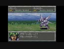 【スパロボ外伝魔装機神LOE】熱風!疾風! サイバスター