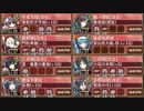 横切る破滅と黒兎 絶弐 難【城プロRE ☆4以下イベユニ 平均Lv59.5】