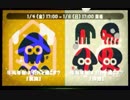 【実況】スプラトゥーンを(ほぼ)やったことナイ人がフェス勝利を目指す【スプラ2】#42