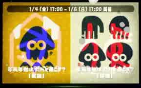 【実況】スプラトゥーンを(ほぼ)やったことナイ人がフェス勝利を目指す【スプラ2】#42