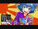 【ゆっくり実況】浮遊島で黒魔術入門Minecraft Part15【BloodMagic】
