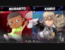 【対戦動画】むらびとでガチ1on1やるよ！【＃１６】