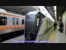 鉄道旅行！？　週末パスの旅ver2018　その①