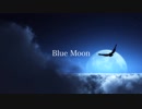 【ニコラップ】Blue Moon【YORU】