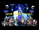 【艦これ2018冬イベ】 近藤艦隊+秋月11隻で行くＥ-3甲ラスダン