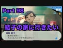 【ペルソナ3 】第98階【初見 】PSP版