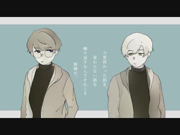 【手描き＋人力A3!】番外【千景/密/三角/綴/至/8】