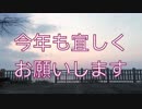 【ロクハ】数年ぶりにヒビカセをここで踊ったっていう動画