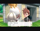 【実況】ポケットモンスター Let's Go! イーブイやろうぜ！　その１６