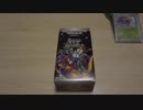 再び大吉目指して……ウルトラシャイニー1BOX開封リベンジ【ポケカ】