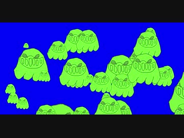 増殖する反響ウーズBB