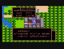 【ドラクエを発売順に実況】ドラクエ2を実況プレイpart23