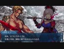 【Fate/Grand Order】FGO第2部を適当に実況プレイPart36