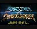ここがやりたかっただけ