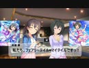 【美穂と肇の優しいマジックアワー】(NovelsM@ster短編)