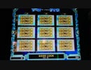 【メダルゲーム】四神列伝 プレイ動画その8【ビデオスロット】