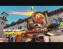 [Overwatch]ゴリラの日常202[PC版]