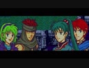 【人は、物語と共に成長する】ファイアーエムブレム　烈火の剣実況プレイpart５８