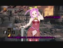 【綿月姉妹の珍道中】東方絶望黙示録：39ページ目【ダークソウルⅢ】