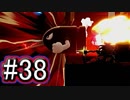 【スマブラSP】アドベンチャーモード灯火の星#38