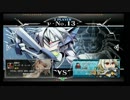 1月5日　BBCF2.0HWB：FT5　きよし（ν）　vs　バレル（TG）　前半