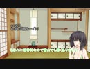 きりたんのなく頃に コメ返し　【ポケダン青】