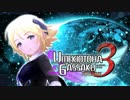 梅木音葉合作