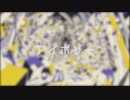 アイボリー 歌ってみた【蜂耳】