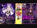 【まほエル】タミフル魔法少女THEデュエル18 デュエマST 【ゾイドvsアレ】