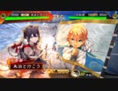 朱治1枚から物資を集める三国志大戦 第383話「あけましてクリスマス」