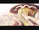 【東方ボーカル】Masterspark【霧雨魔理沙のテーマ曲】