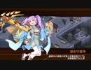 【城プロRE】横切る破滅と黒兎 -絶弐- 難 3人編成 平均Lv52.3