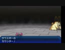 半分自由にポケットモンスターウルトラムーン初見実況プレイ　Part34