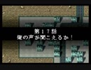 スパロボＲお気楽実況プレイ　その１７－１
