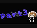 【青鬼】別館…暗闇の中で出会ったのは…【part3】