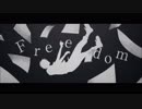 【重音テト】Freedom【ＵＴＡＵカバー】