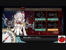 【艦これ19年冬イベ】勝ったッ！第3部完！【E3-2甲】