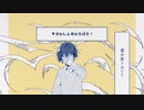 　〔高音系男子が〕　かいしんのいちげき！　歌ってみた